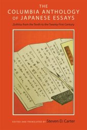 book The Columbia Anthology of Japanese Essays: Zuihitsu from the Tenth to the Twenty-First Century