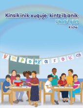 book Kinsik’inik xuquje’ kintz’ib’anik. Ukab’ q’at. K’iche’