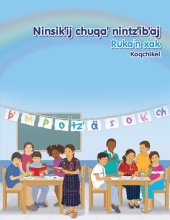 book Ninsik’ij chuqa’ nintz’ib’aj. Ruka’n xak. Kaqchikel