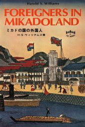 book Foreigners in Mikadoland