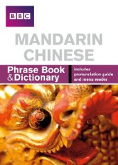 book Mandarin Chinese Phrase Book & Dictionary: Includes Pronunciation Guide & Menu Reader (Chinese Edition)