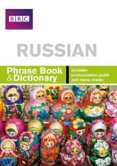 book Russian Phrase Book & Dictionary (Russian and English Edition)