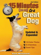 book 15 Minutes to a Great Dog