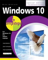 book Windows 10 in easy steps--Special Edition