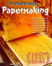 book The Chinese Invent Papermaking