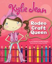 book Kylie Jean Rodeo Craft Queen