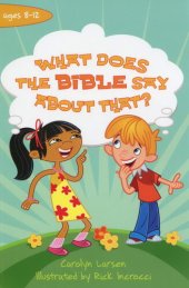 book What Does the Bible Say about That?