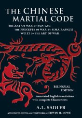 book Chinese Martial Code: The Art of War of Sun Tzu, The Precepts of War by Sima Rangju, Wu Zi on the Art of War