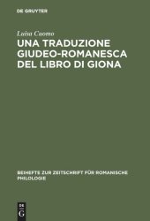 book Una traduzione giudeo-romanesca del libro di Giona