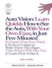 book Aura Vision--Learn Quickly How to See the Aura, With Your Own Eyes, in Just Few Minutes! (Manual #010)