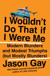 book I Wouldn't Do That If I Were Me: Modern Blunders and Modest Triumphs (but Mostly Blunders)