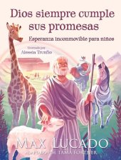 book Dios siempre cumple sus promesas: Esperanza inconmovible para niños