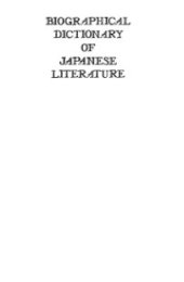 book Biographical dictionary of Japanese literature