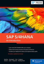 book SAP S/4HANA: An Introduction