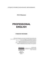 book Professional English