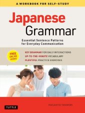 book Japanese Grammar - A Workbook for Self-Study (Properly Bookmarked)