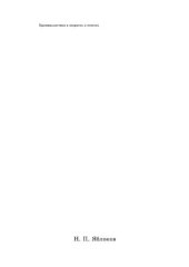 book Криминалистика в вопросах и ответах