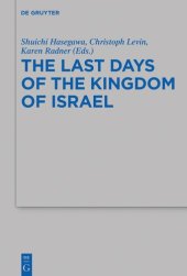 book The Last Days of the Kingdom of Israel