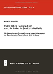 book Imam Yahya Hamid ad-Din und die Juden in Sana'a (1904-1948): Die Dimension von Schutz (Dhimma) in den Dokumenten der Sammlung des Rabbi Salim b. Said al-Jamal