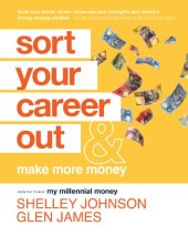 book Sort Your Career Out: And Make More Money