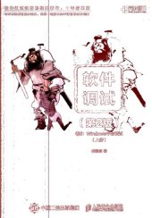 book 软件调试2ed vol.2 Windows平台调试