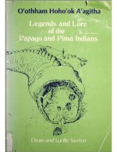 book Legends and Lore of the Papago and Pima Indians