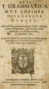 book Arte y grammatica mvy copiosa de la lengva aymara. Con muchos, y varios modos de hablar para su mayor declaracion, con la tabla de los capitulos, y cosas que en ella se contienenen. &c. [Arte y gramática muy copiosa de la lengua aimara]