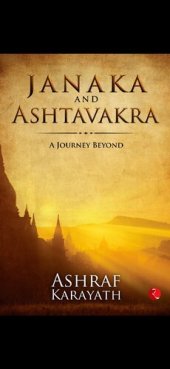 book Janaka and Ashtavakra