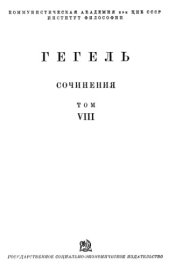 book Сочинения