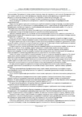 book Методика обучения буксировочным полетам на планере