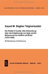 book Die Risala fi l-hudut Die Abhandlung über die Entstehung) von Sadr ad-Din Muhammad Ibn Ibrahim as-Sirazi (1572-1640): Mit Übersetzung und Erläuterungen