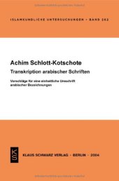 book Transkription Arabischer Schriften: Vorschläge Für Eine Einheitliche Umschrift Arabischer Bezeichnungen