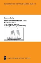 book Seafarers of the Seven Seas: The Maritime Culture in the Kitab 'Aja'ib al-Hind by Buzurg Ibn Shahriyar (d. 399/1009)