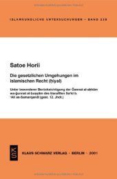 book Die gesetzlichen Umgehungen im islamischen Recht (hiyal): Unter besonderer Berücksichtigung der Gannat al-ahkam wa-¿unnat al-hussam des Hanafiten Sa id b. Ali as-Samarqandi (gest. 12. Jhdt.)