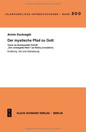 book Der Mystische Pfad Zu Gott.: 'Umar As-Suhrawardis Schrift 'Der Versiegelte Wein'