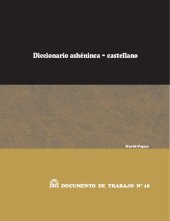 book Diccionario ashéninca/ asheninka (Arawak) - castellano. Edición preliminar