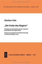 book Die Farbe des Regens: Entstehung und Entwicklung der modernen jemenitischen Kurzgeschichte. Muhammad Abdalwali, Zaid Muti Dama und Ahmad Mahfuz Umar