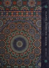 book islamic geometric pattern