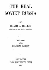 book Real Soviet Russia