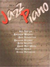 book Jazz Piano, Выпуск 1