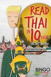 book Read Thai in 10 Days