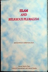 book Islam and Religious Pluralism