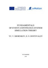 book Fundamentals of event-continuous system simulation theory