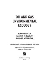 book OIL AND GAS ENVIRONMENTAL ECOLOGY