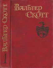 book Собрание сочинений в восьми томах