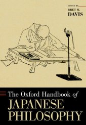 book The Oxford Handbook of Japanese Philosophy