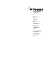 book Арабо-мусульманская философия: Программа учебной дисциплины