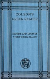 book Stories and legends; a first Greek reader with notes, vocabulary, and exercises.