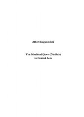 book The Mashhadi Jews (Djedids) in Central Asia