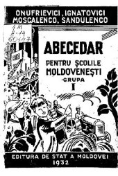 book Abecedar pentru școlile moldovenești. Grupa I